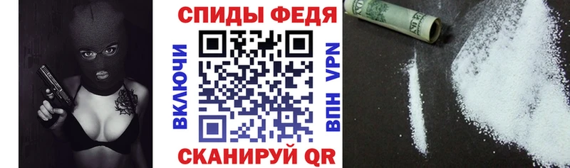 Амфетамин 97% МЕГА рабочий сайт Изобильный