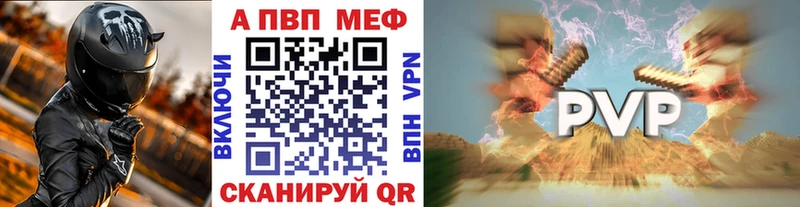 Alpha PVP мука  Изобильный 