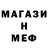 Alfa_PVP крисы CK DRAM666 YO
