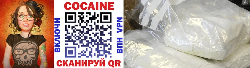 КОКАИН 99% Изобильный