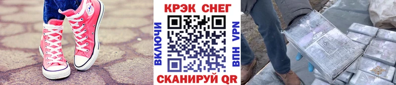 КОКАИН Fish Scale  купить   Изобильный 