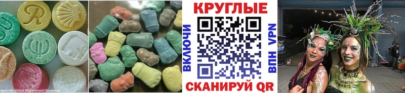 hydra ССЫЛКА  Изобильный  ЭКСТАЗИ VHQ 