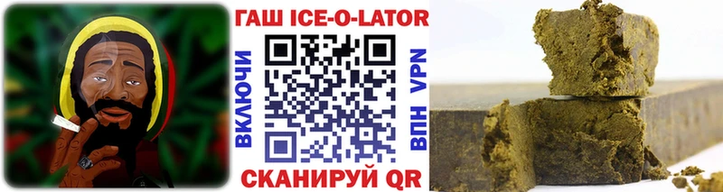 Гашиш гашик  как найти закладки  KRAKEN как зайти  Изобильный 