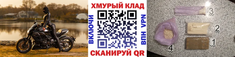 ГЕРОИН Афган  Изобильный 