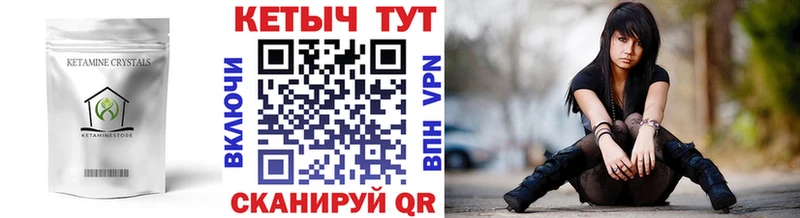 КЕТАМИН VHQ Изобильный