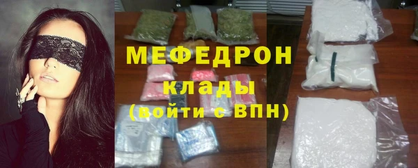 mix Абаза