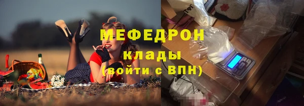 mix Абаза