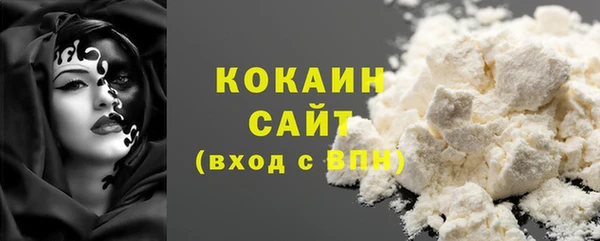 mix Абаза