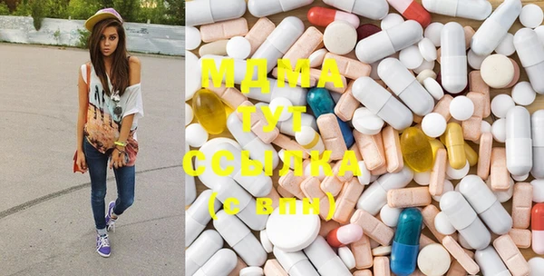 ECSTASY Покровск