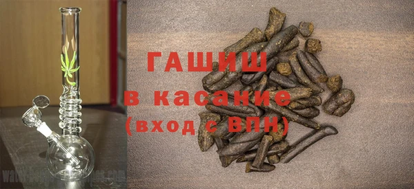 спиды Абдулино