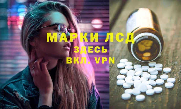 спиды Абдулино