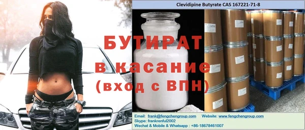 прущие крисы Алексеевка