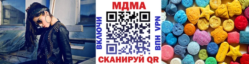 МДМА молли  Изобильный 