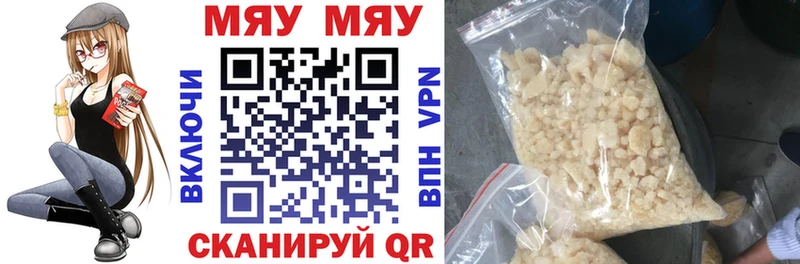 где купить наркоту  Изобильный  mega   Меф mephedrone 
