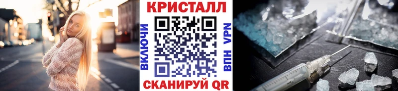 МЕТАМФЕТАМИН Methamphetamine Изобильный
