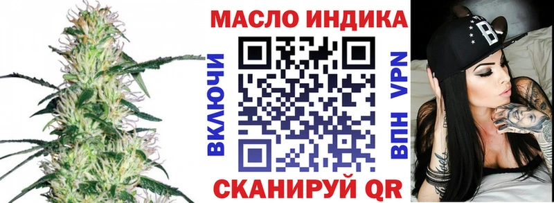 где купить наркотик  Изобильный  мега ТОР  Дистиллят ТГК вейп с тгк 